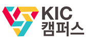 k디지털트레이닝 우수성과기관 KIC캠퍼스 (케이아이씨캠퍼스학원  ☎ 02-538-3644 )